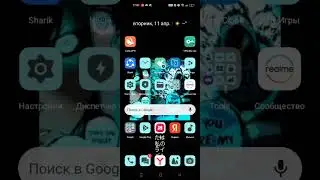 Новый гайд для просмотра рекламы в Pocket ants