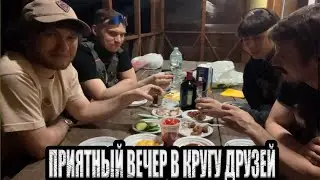 SASAVOT/ГЛЕБ,ЮРА,ВОВА,РОМА ВАЙБОВЫЙ СТРИМ,ВАЙБОВЫЙ ДОМ