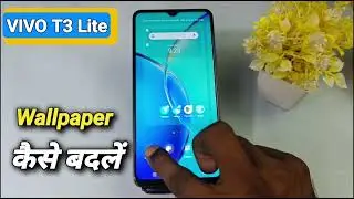 How To Change Wallpaper in Vivo T3 Lite 5G | Vivo T3 Lite 5G में Wallpaper कैसे बदलें |