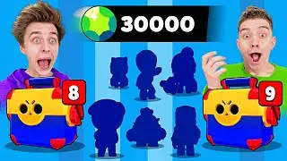 Открытие КЕЙСОВ в BRAWL STARS ! (30.000 Гемов)