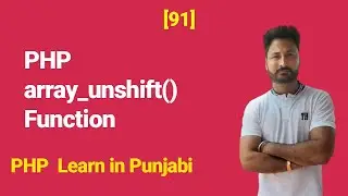 PHP array_unshift() Function