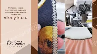 Как настроить оверлок: дифференциал и давление лапки