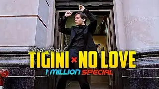 Tigini x No Love - 1 Million Special Edit || Tgini x No Love Edit || 