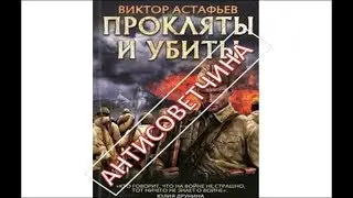 1.Ложь 