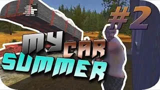 My Summer Car - WE ARE GOING TO DIE!!!