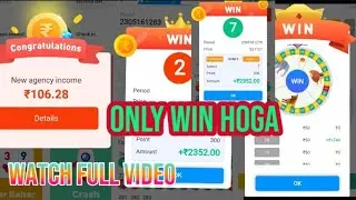 how to hack fiewin app || fiewin circle hack || fiewin hack kaise kare || prediction trick ||