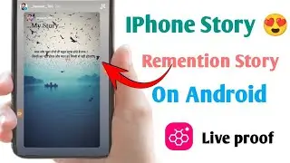 ios remention on android 🤫remention story like iphone in android | honista iphone story + honista