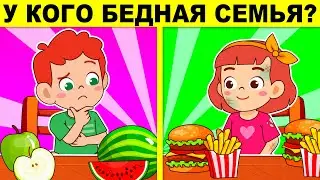 ЛОГИЧЕСКИЕ ЗАГАДКИ С ПОДВОХОМ! РЕШИТ ТОЛЬКО УМНЫЙ! ТЕСТ НА ЛОГИКУ И ХИТРОСТЬ!