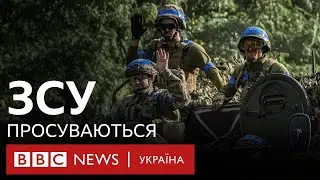 ЗСУ в Курській області: як змінилася ситуація за тиждень українського наступу| BBC Verify