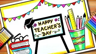 Teacher's Day Drawing | Teacher's Day Poster | Teachers Day Easy Drawing | Teachers Day Poster