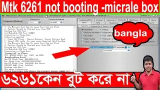 mtk 6261 not booting miracle box
