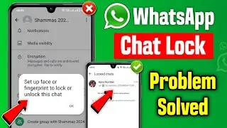 Set up passcode to lock this chat problem 2024 | How to set passcode on whatsapp chat