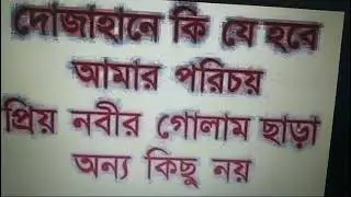 পৃথিবীর সবথেকে সুন্দর কে? who is the world best person.