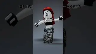 Ахахаха 😂 Хватит Орать На Всю Улицу 
