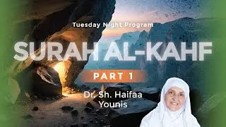 Surah Al Kahf (Part 1) I Sh Dr Haifaa Younis I Jannah Institute