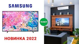 НОВИНКА SMART TV 2022 QLED SAMSUNG QE50Q60BAUXUA ПОЛНЫЙ ОБЗОР + ТЕСТ