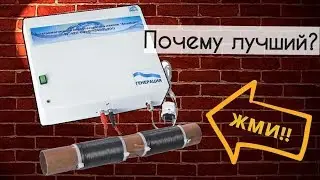 Фильтр от накипи. Лучший фильтр для воды от накипи для котла и бойлера, какой купить? Отзывы