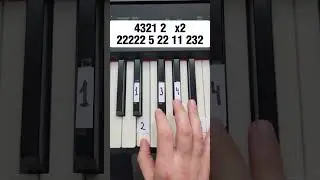 Как сыграть 