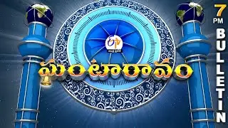 Ghantaravam 7 PM | Full Bulletin | 29th August  2024| ETV Andhra Pradesh | ETV Win