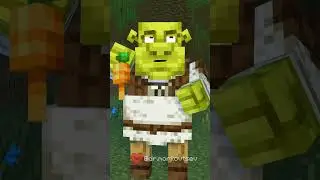 Шрек поясняет за морковь 🥕 #minecraft #animation #майнкрафт