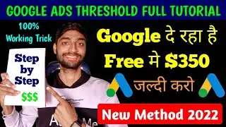 What is Google Ads Threshold Account 2022 || Get $350 For Free Using Google AdWords Threshold Method