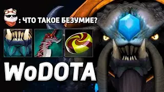 ROSHAN "СУПЕР БАШЕР" / WORLD OF DOTA / Дота 2