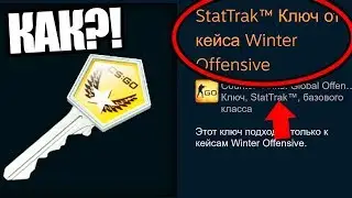 ЗАБАГАННЫЕ ПРЕДМЕТЫ НА ТОРГОВОЙ ПЛОЩАДКЕ STEAM ИЗ CS:GO! БЕЗУМНЫЙ БАГ СКИНОВ В КС ГО