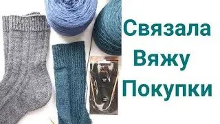 Носки из бобинной пряжи, детский джемпер, покупка носочной пряжи и спиц knitpro. KNITTING,