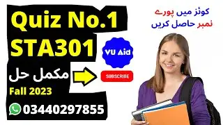 sta301 quiz 1 fall 2023 | sta301 quiz 1 2023 | sta301 quiz 1 solution fall 2023