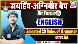 Most Important Rules Of Grammar | English For Agniveer 2022 | Airforce English Classes #21