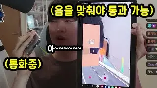 요즘 유행하는 틱톡 필터 친구한테 안들키고 성공하기ㅋㅋㅋㅋㅋ