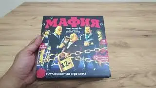 Настольная игра Мафия