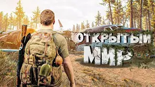 ⚡🎮ТОП 15 ИГР С ОТКРЫТЫМ МИРОМ НА АНДРОИД/iOS 2024