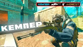 САМЫЙ ПЕРСПЕКТИВНЫЙ СТИЛЬ ИГРЫ в CS2