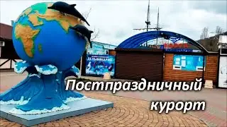 Прогулка по Архипо-Осиповке  2 и 3 января: центр, набережная, пляж