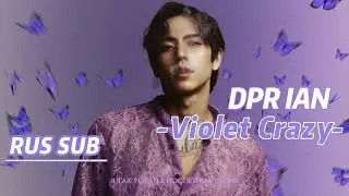 [RUS SUB/Перевод] DPR IAN - Violet Crazy