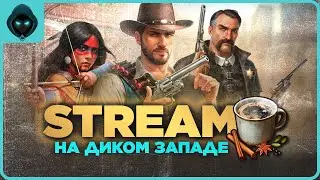 🐸 БОЛОТНЫЕ ЗЕМЛИ!  ➤ Westland Survival: Вестерн RPG