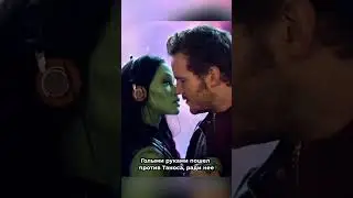Любовь в Марвел💔 