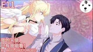 恶魔的守护天使|The Guardian Angel of Demon S1E11我的天使只能我能看！MY ANGLE, ONLY I CAN SEE!（Ori/Eng sub）Anime动态漫