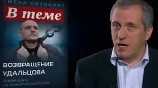 Удальцов вышел из тюрьмы
