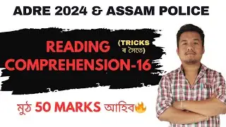 (Class-16) Cloze Test English Reading Comprehension for ADRE 2.0 Grade III Exams of Assam.