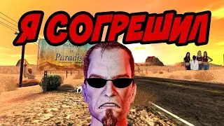 Я прошел POSTAL 2 и готов сделать обзор