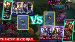 ЛЮТЫЙ ЗАМЕС ДЕДА И ТОП ГЛОБАЛ ЛАПУ-ЛАПУ/MOBILE LEGENDS 