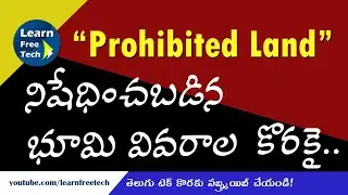 Dharani - How to check Prohibited Land Details | Telugu Tech Tutorial by Prashanth | learn free tech