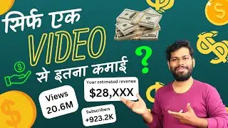 My Highest Paying YouTube Videos!!! @Learningislife @armantanuvlogs