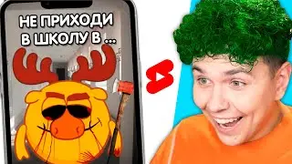 Сериалы в Shorts 😂 ЧТО ТВОРЯТ в ШОРТСАХ? 😂 ПОПРОБУЙ НЕ ЗАСМЕЯТЬСЯ в Шортс 😂