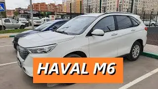 HAVAL M6 / МУЛЬТИМЕДИА / ВИДЕО / АУДИО #машина #хавал