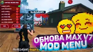 🤤 ЧИТЫ НА ФРИ ФАЕР M7 V2.105.13 | БЕЗ ТЕНЕВОГО БАНА FREE FIRE | ЧИТЫ, СОФТЫ, РЕГЕДИТ, MOD MENU