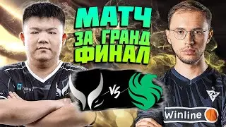 🔴ФАЛКОНС С ЗАМЕНОЙ ПРОТИВ КИТАЙСКИХ МОНСТРОВ/Xtreme vs Falcons/PGL Wallachia