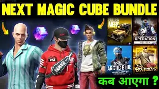 MAGIC CUBE NEW BUNDLE 2021 | MAGIC CUBE STORE UPDATE | FREE FIRE MAGIC CUBE BUNDLE